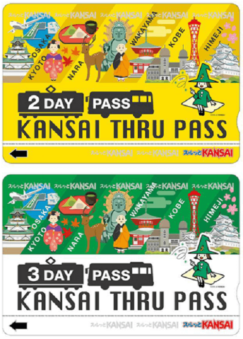 간사이 스루패스