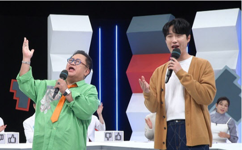 이용식 딸 결혼