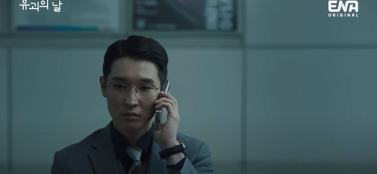 유괴의날_7회