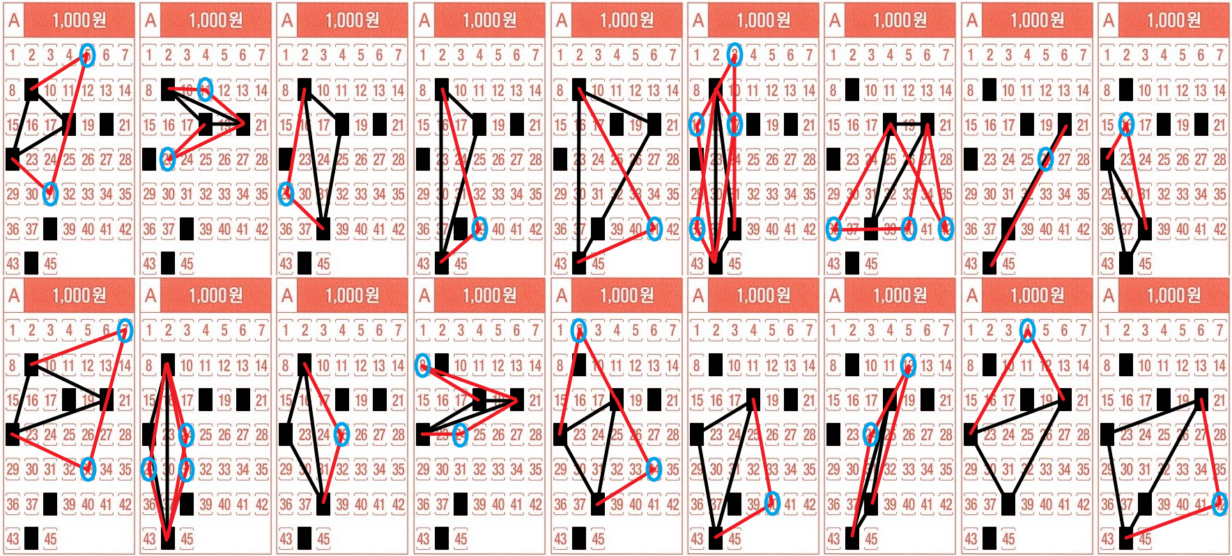 1025회-로또-lotto-역삼각-패턴
