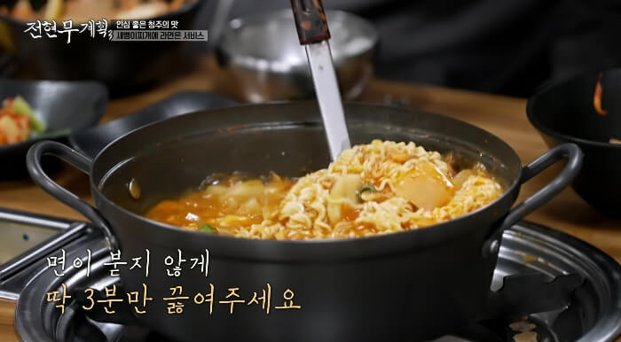 라면사리