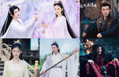 [중드 다시보기 추천] 삼생연기시청환 결말, 23화 줄거리, 등장인물 양택 임연유