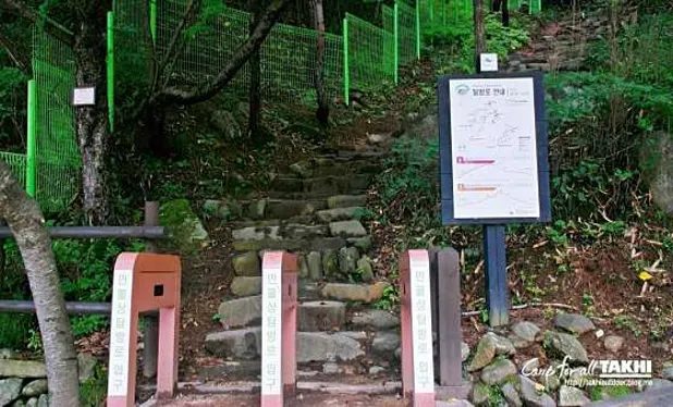 백운동야영장