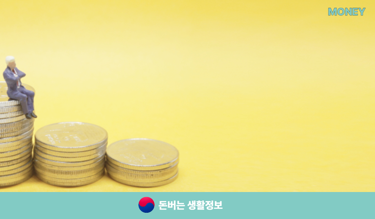 2주택자 주택담보대출