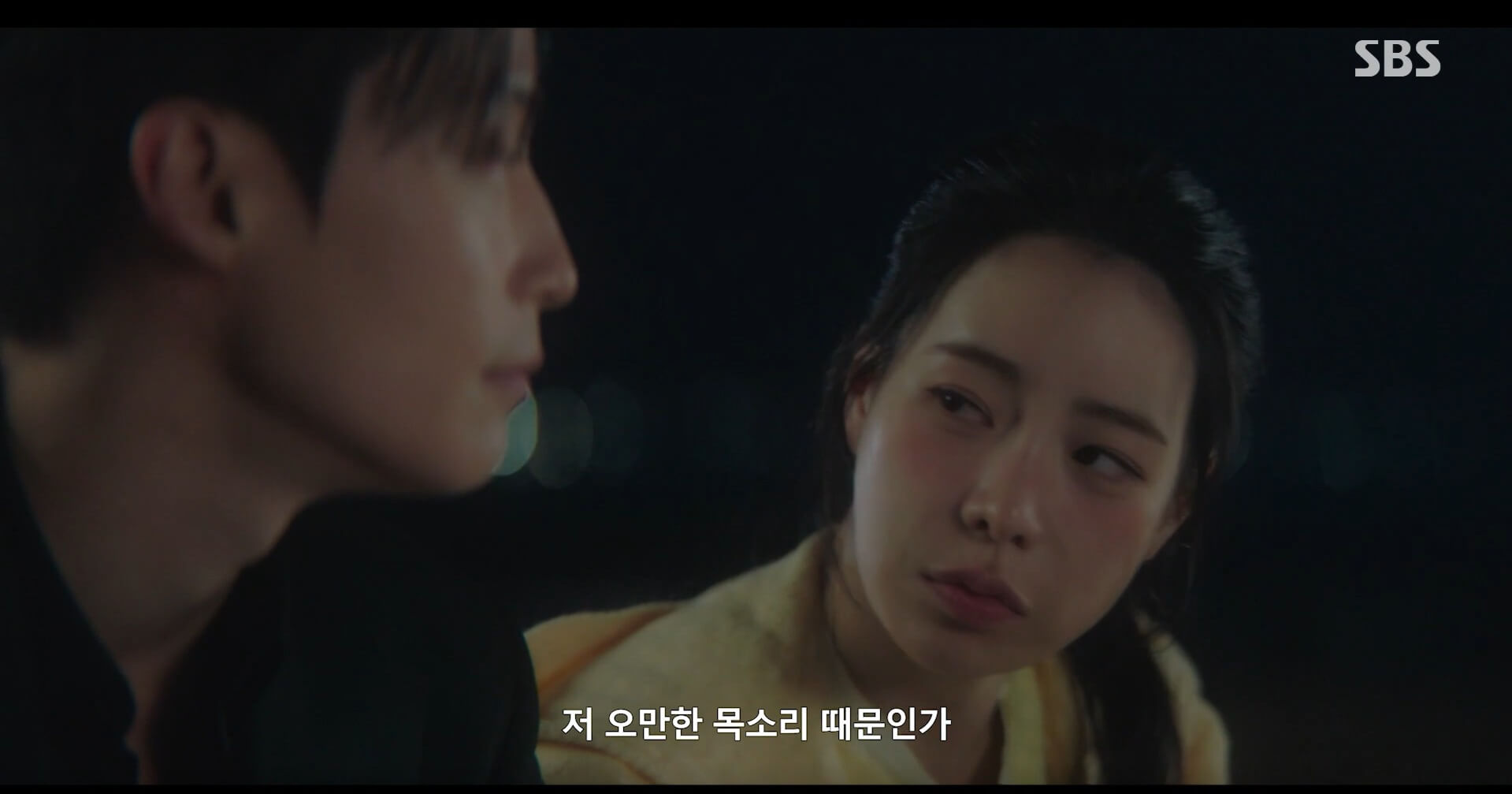 SBS 멋진 신세계 공식 홈페이지 자료 14