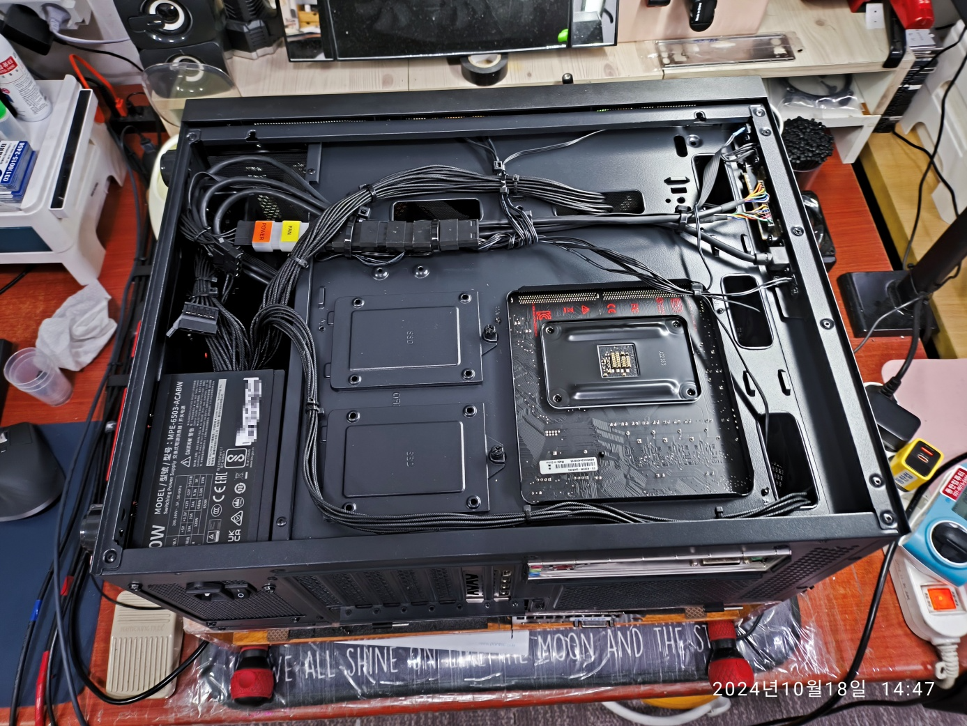 컴퓨터 케이스 선정리 진행