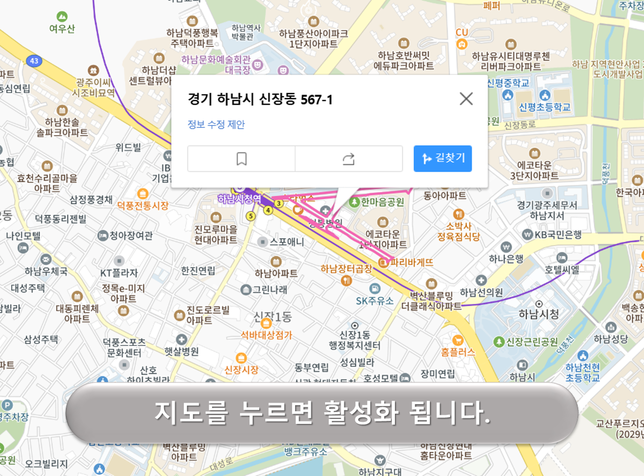 신장동 567-1 주차장