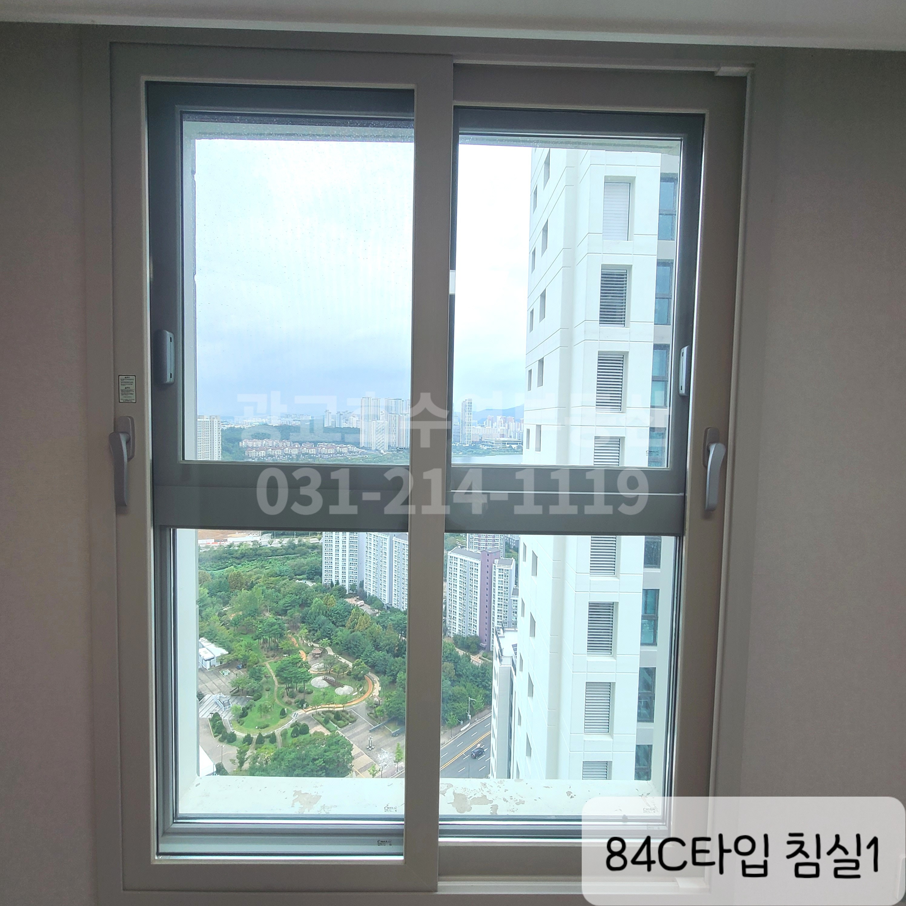 광교풍경채 어바니티