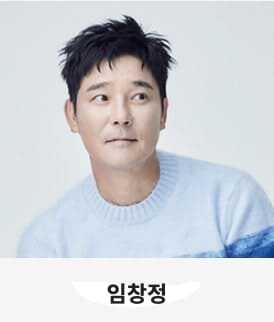 구례 산수유축제 초청가수