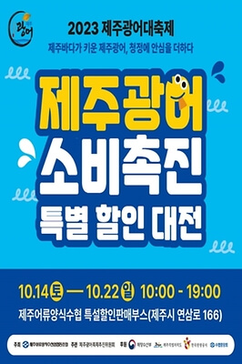 가을 여행지 제주도 은빛 물결 억새 추천 장소