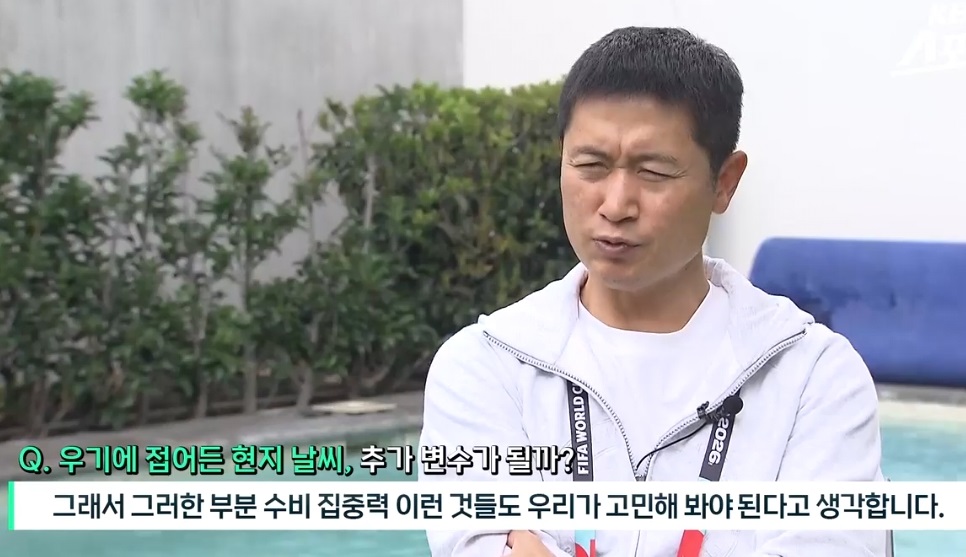 월드컵-중계-멕시코전