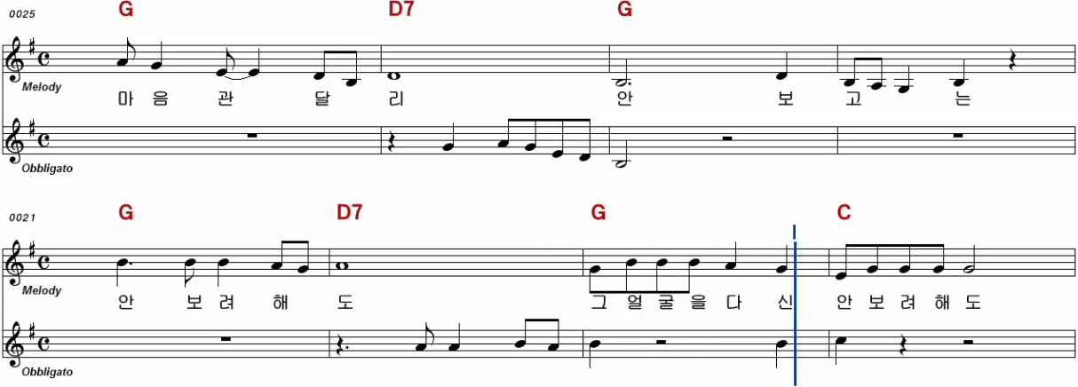 배호 - 검은 나비 악보