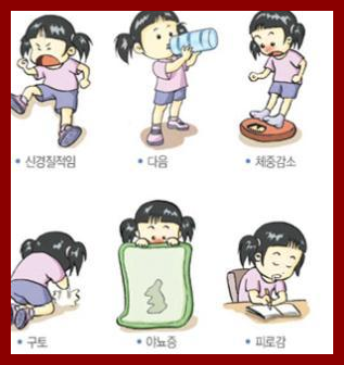 공복혈당 낮추기