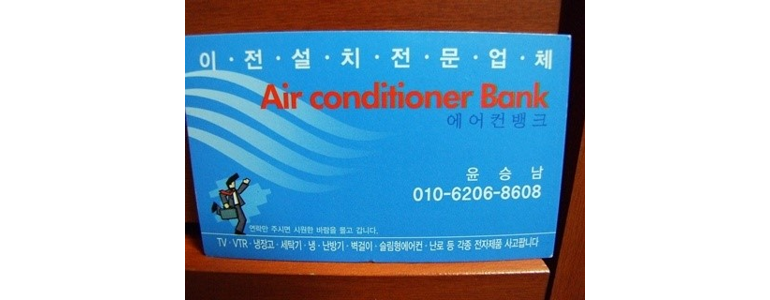 안양 만안구 중고가전