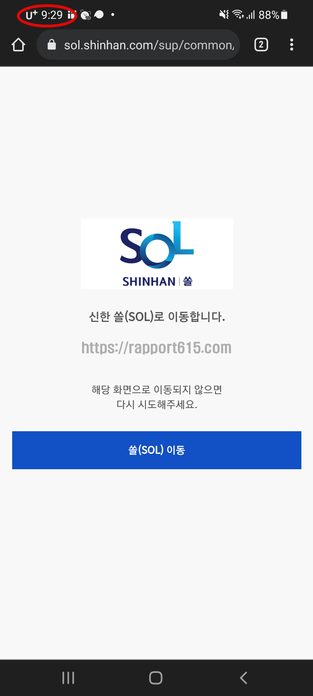 신한은행-청년희망적금-대기