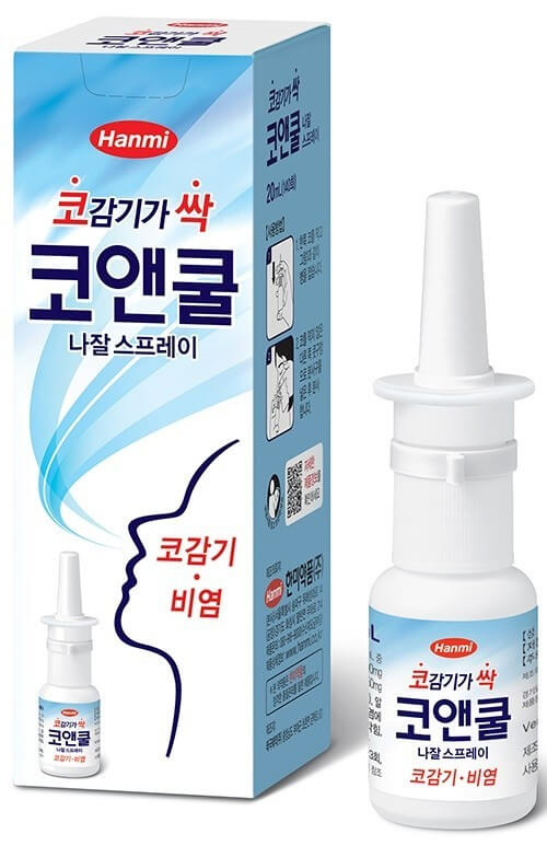 코앤쿨-상자와-내용물-사진입니다.