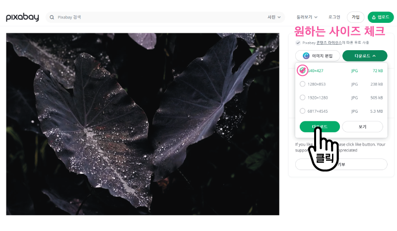 무료 이미지 사이트(상업적 이용 가능)