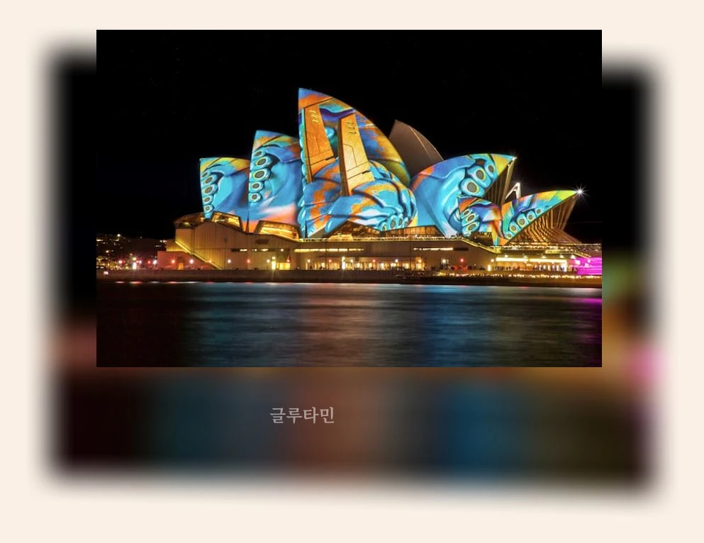 호주 ETA_2_subsection