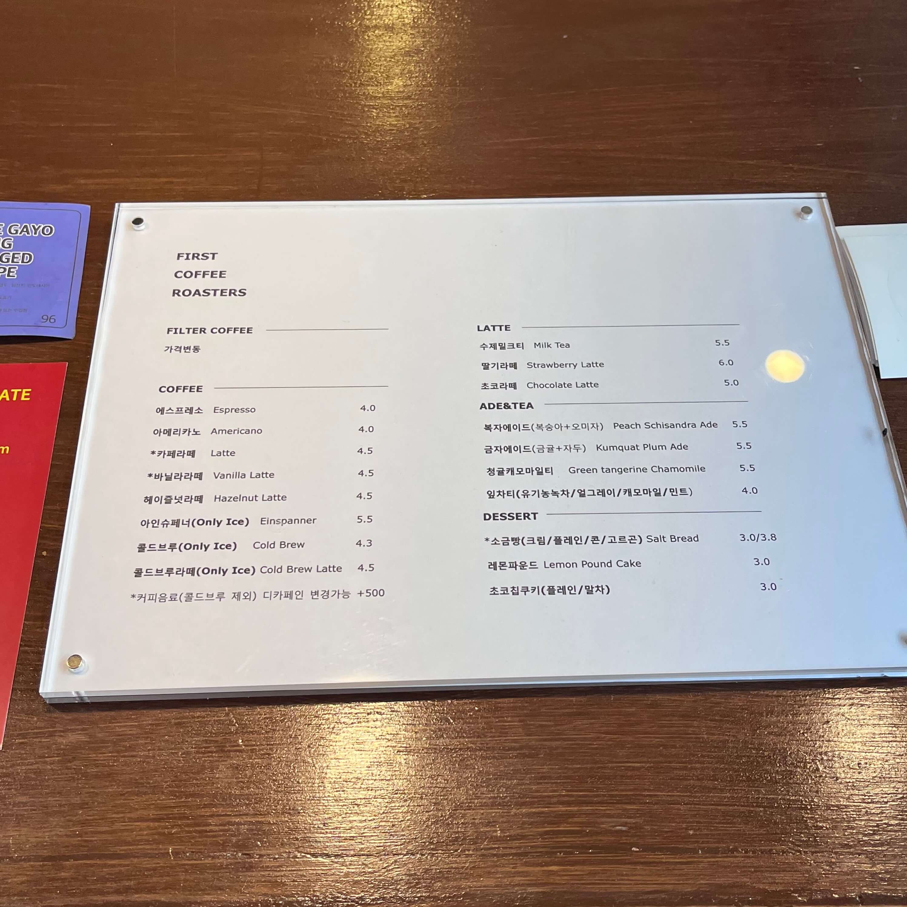 대구 앞산 카페 추천 - 피르스트 커피 로스터스 - 소금빵 맛집 - 라떼 맛집 - 내돈내산 - 메뉴판 001
