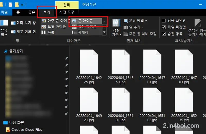미리보기-안되는-사진