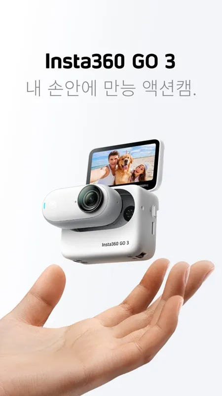 액션 카메라 등산 광각 손떨림방지 방수 활용법_5