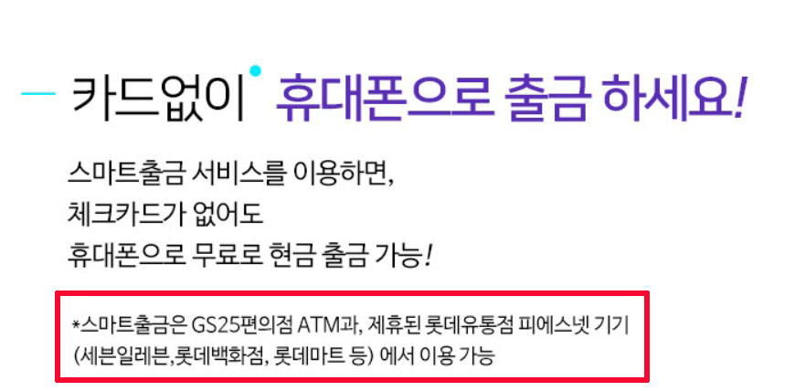 CMA통장_06