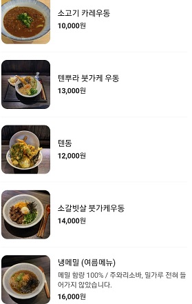메뉴판