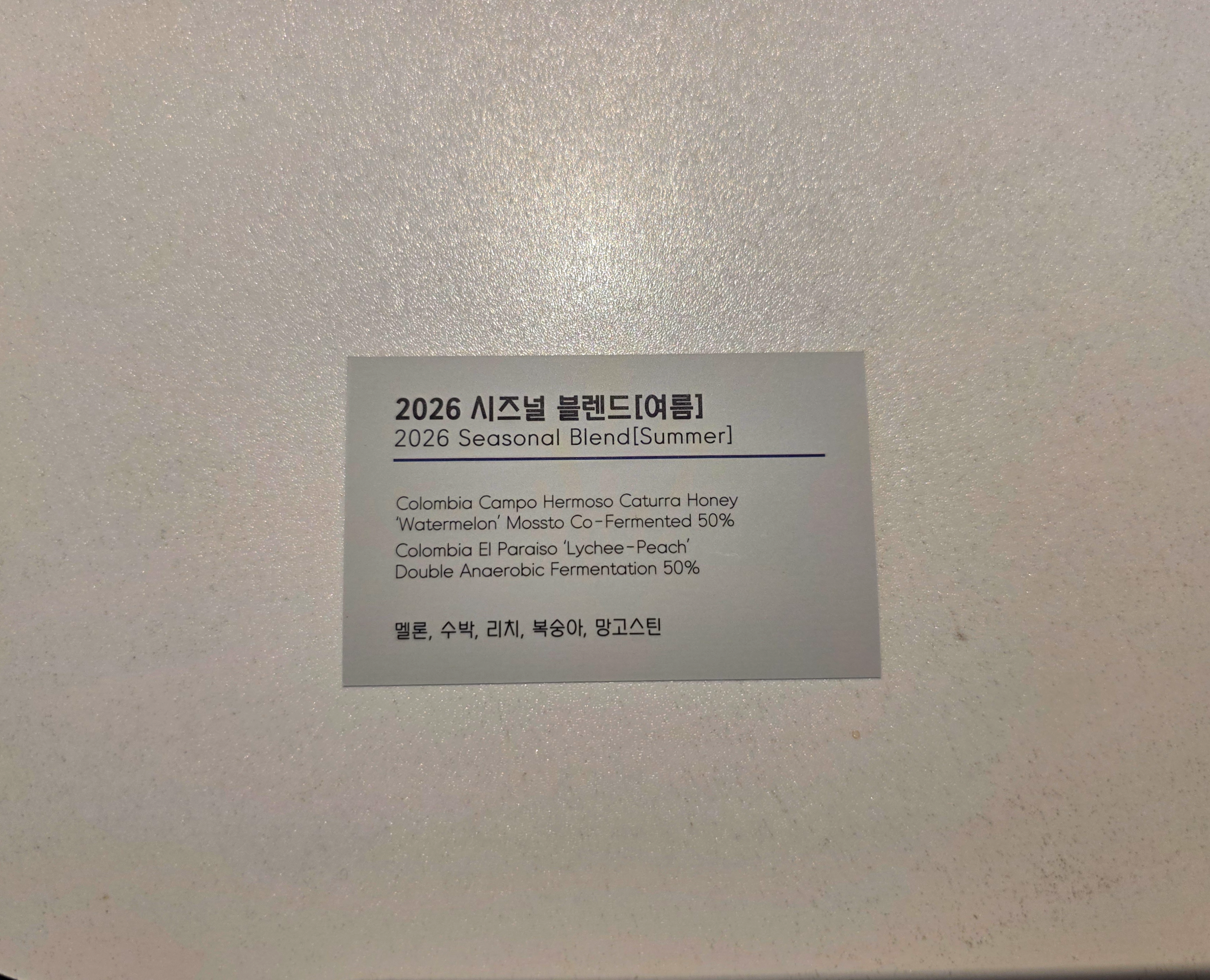 수유로스터리카페칠복상회