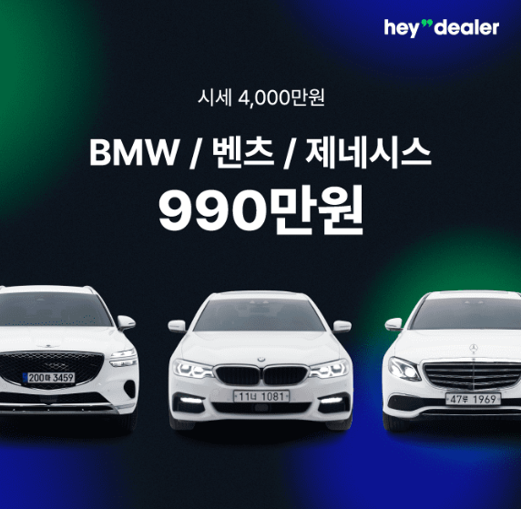 캐시워크 헤이딜서 퀴즈 썸네일