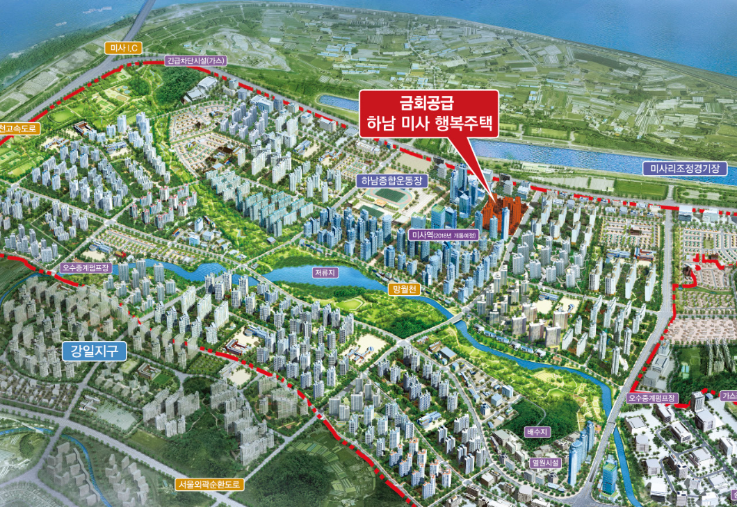 경기 하남 LH 행복주택 청약: 일정,자격,신청방법,모집단지,임대조건