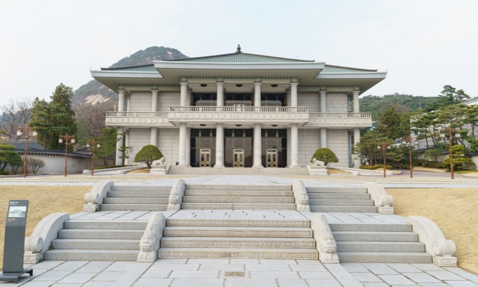 청와대 개방 예약 관람 신청 및 주차장 가는길