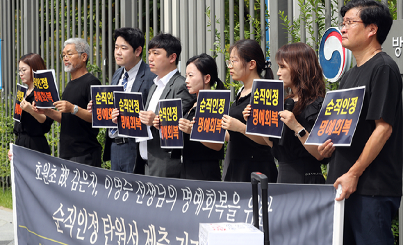 [세종=뉴시스] 강종민 기자 = 경기교사노동조합이 4일 세종시 정부세종청사 인사혁신처 앞에서 호원초 故 김은지&middot;이영승 선생님의 명예회복을 위한 순직인정 탄원서 제출 기자회견을 갖고 있다.
