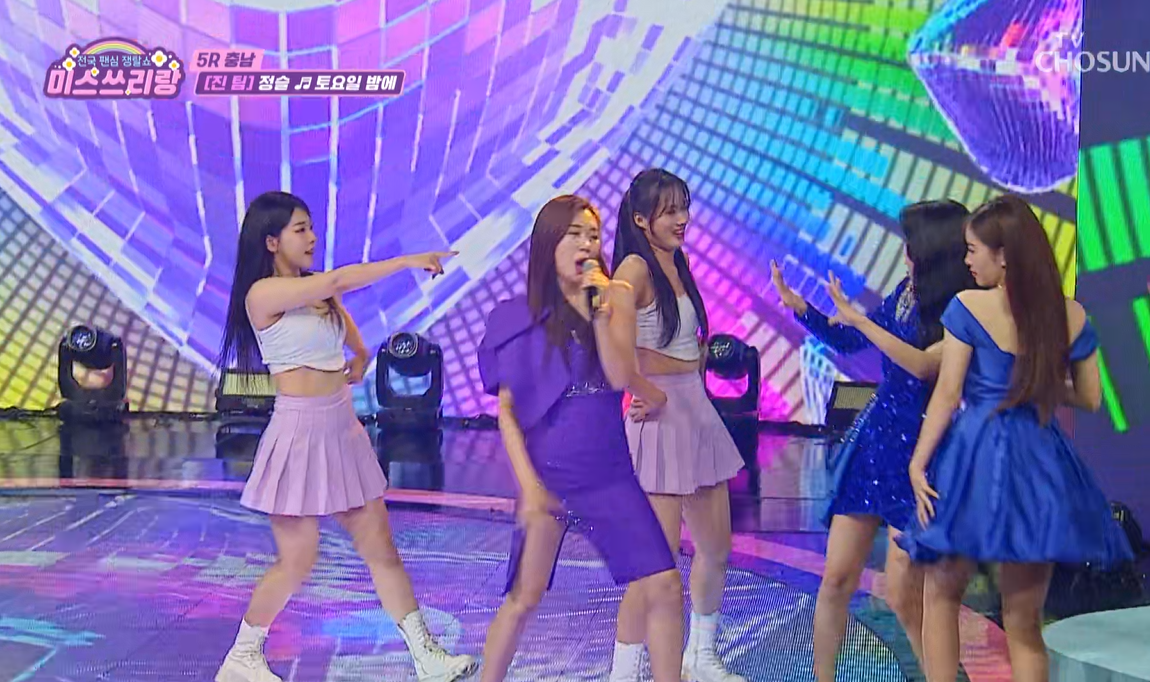 미스쓰리랑-12회-왕의-귀환-정슬