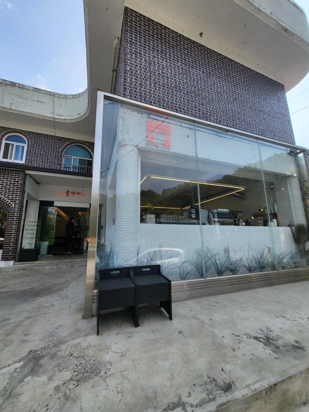 청주 부모산 블란서커피