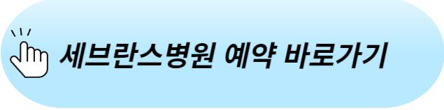 길랑바레 증후군