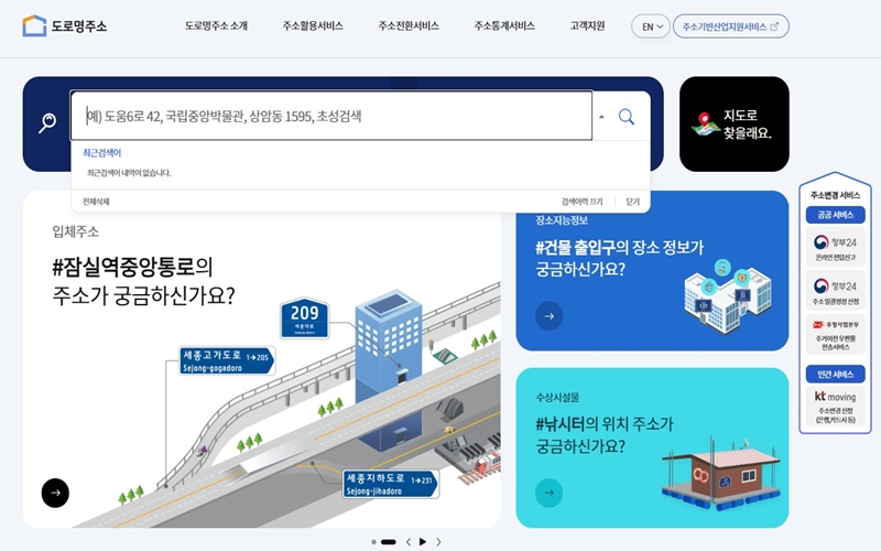 JUSO 홈페이지 소개