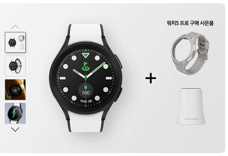 갤럭시 워치5 프로 골프에디션