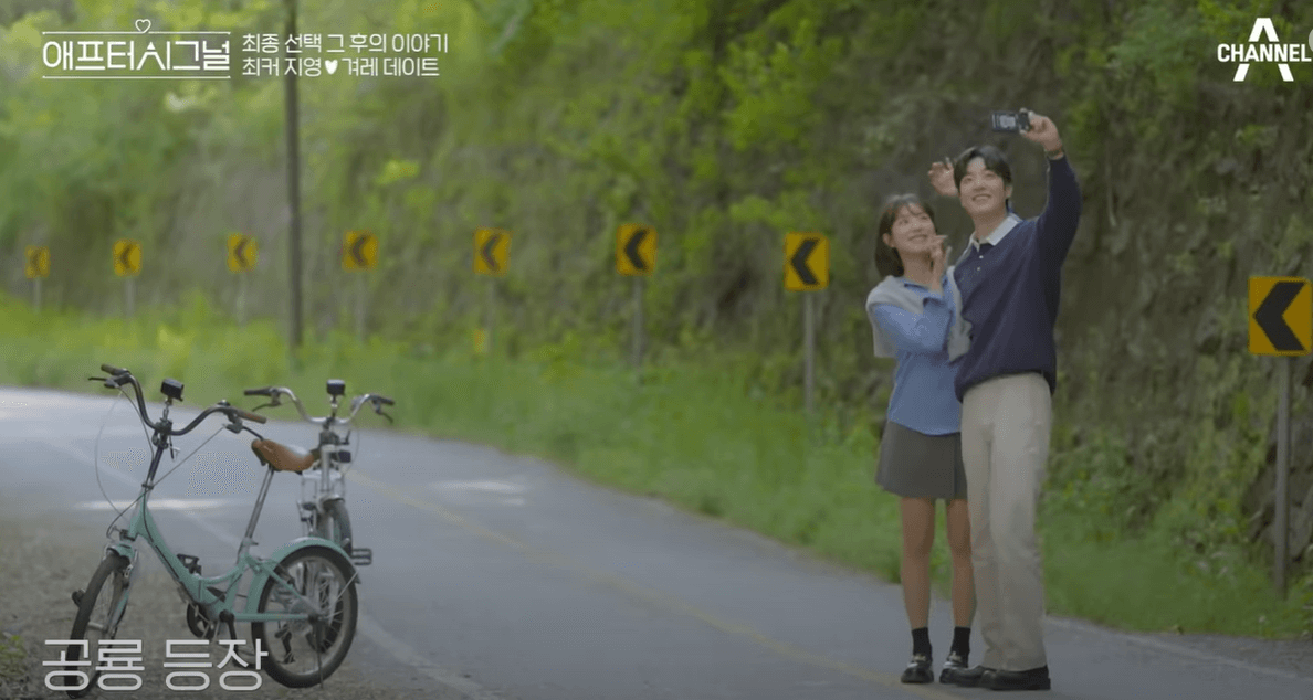 겨레 지영 데이트