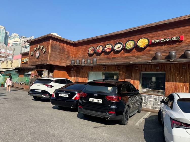 오목교 맛집, 항아리 보쌈 외관모습