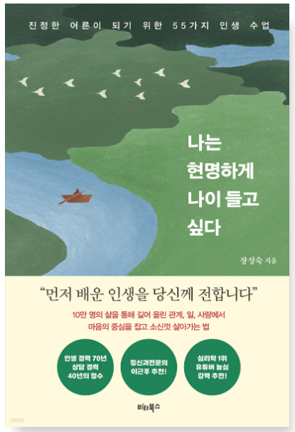 읽을만한책
