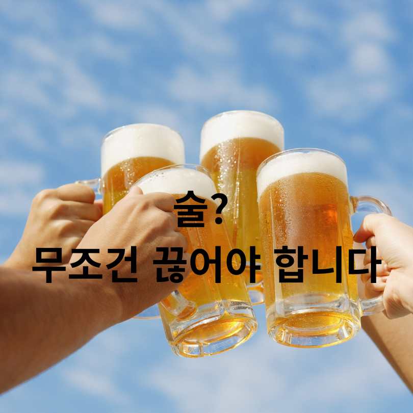 지방간 없애는 방법 7가지! 