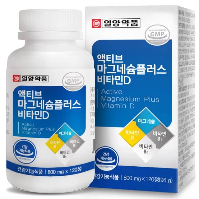 마그네슘 영양제 추천 및 인기 순위 TOP 5