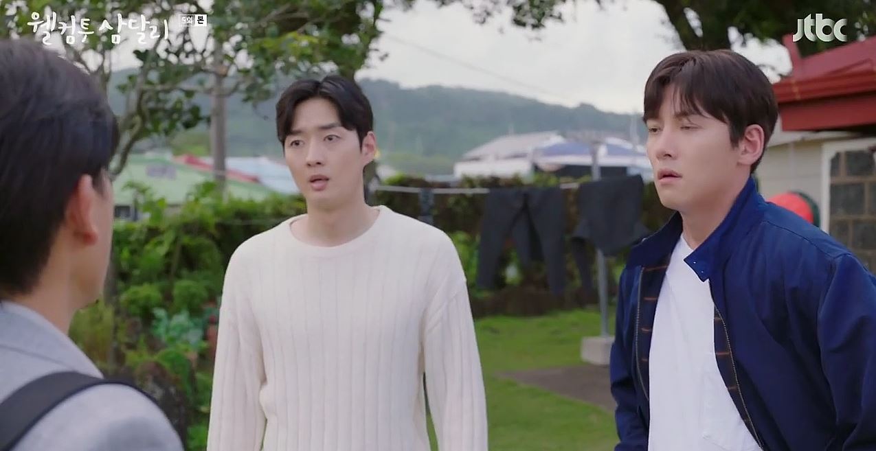 웰컴투삼달리_5회