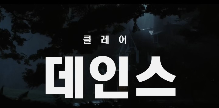 내&nbsp;안의&nbsp;괴물