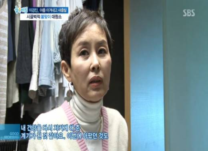 이경진 69세 미모