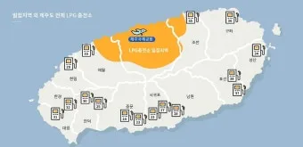 2025 수소차 충전소 총정리 위치 개수 정책까지 한눈에 전국 지도 제공_24
