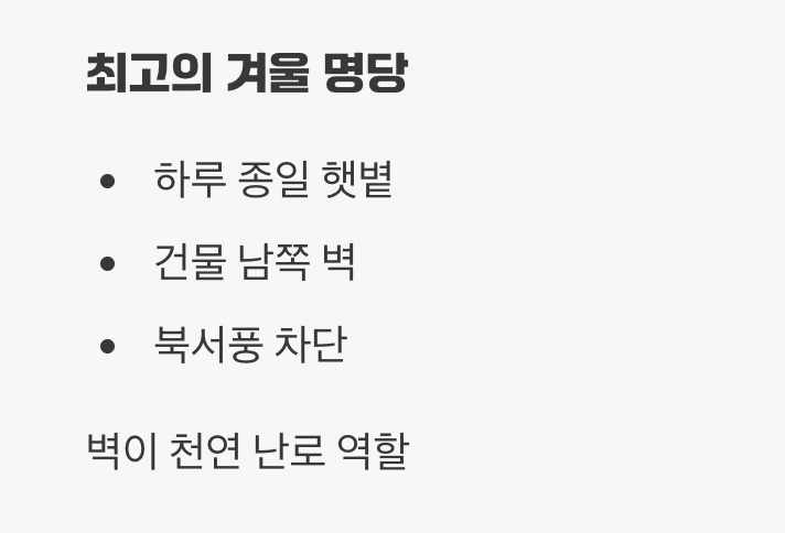 성공의 두 번째 조건, '자리'