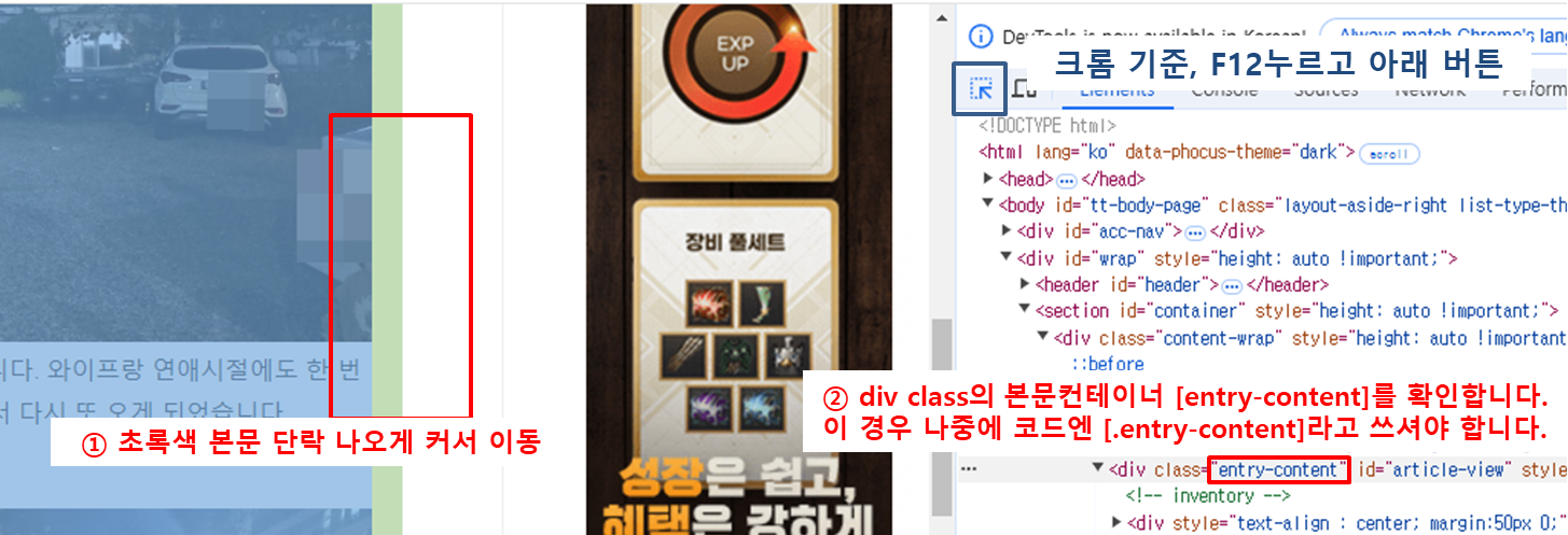 [HTML 코드 입력]으로 애드센스 광고 알아서 넣기