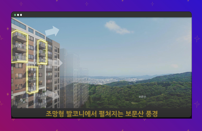 대전 문화공원 수자인14