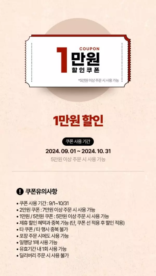 아웃백+1만원+할인쿠폰